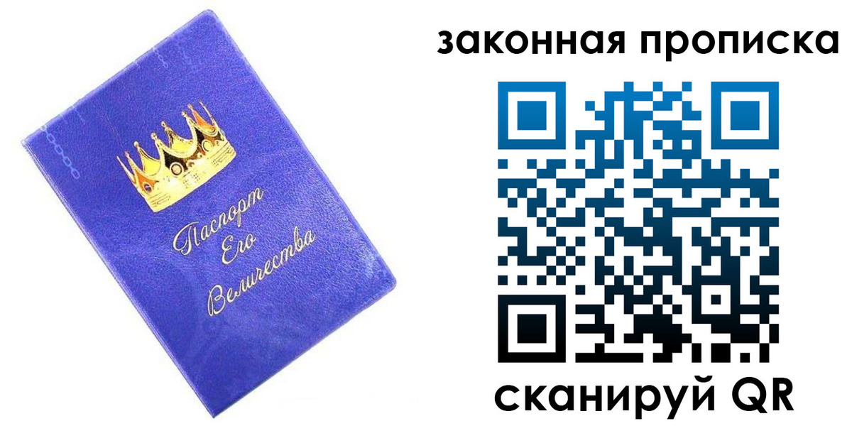 временная регистрация госуслуги в Нижнеудинске