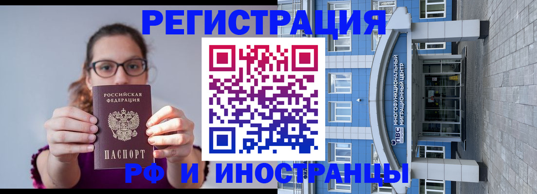 прописка для школы в Нижнеудинске