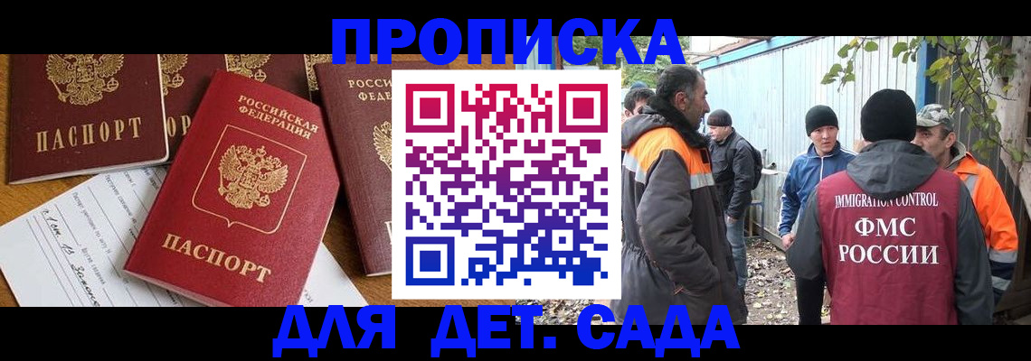 временная регистрация госуслуги в Нижнеудинске