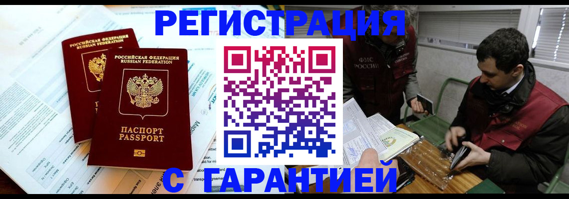 форма 3 в Нижнеудинске